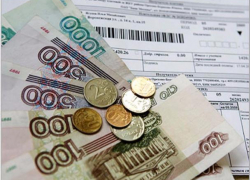 В трех районах Кубани с населения взимали повышенную оплату за ЖКХ В трех районах Кубани с населения взимали повышенную оплату за ЖКХ
