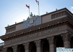 Делегация депутатов ЗСК Краснодарского края отправилась в Крым Делегация депутатов ЗСК Краснодарского края отправилась в Крым