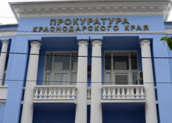 Чиновники Краснодарского края скрыли свои доходы на сумму более одного миллиона Чиновники Краснодарского края скрыли свои доходы на сумму более одного миллиона