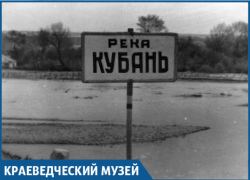 «Вонючая лужа» и еще 8 древних названий реки Кубань «Вонючая лужа» и еще 8 древних названий реки Кубань