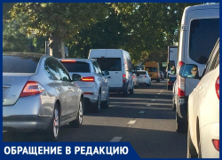 Краснодарцы просят грамотно организовать транспортное движение Краснодарцы просят грамотно организовать транспортное движение