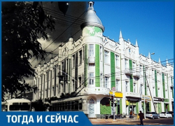 «Тогда и сейчас»: что пережил «зеленый» дом Краснодара «Тогда и сейчас»: что пережил «зеленый» дом Краснодара