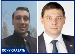 Общественник из Саратова записал видеообращение к мэру Краснодара Общественник из Саратова записал видеообращение к мэру Краснодара