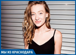 «Я в Краснодаре показывала халаты», - блогер и модель Мария Миногарова «Я в Краснодаре показывала халаты», - блогер и модель Мария Миногарова