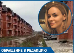 «Пишем» историю»: люди ведут хронометраж разливающейся под Краснодаром канализации «Пишем» историю»: люди ведут хронометраж разливающейся под Краснодаром канализации