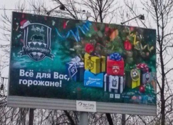 ФК «Краснодар» оригинально поздравил болельщиков с Новым годом ФК «Краснодар» оригинально поздравил болельщиков с Новым годом