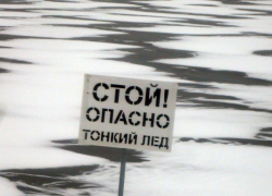 Мальчика, провалившегося под лед в Краснодаре, спас полицейский Мальчика, провалившегося под лед в Краснодаре, спас полицейский