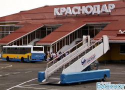 Краснодарский аэропорт – один из худших в стране Краснодарский аэропорт – один из худших в стране