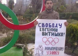 Противник Олимпиады в Сочи и сторонник Навального получил убежище в Испании Противник Олимпиады в Сочи и сторонник Навального получил убежище в Испании