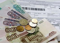 С сегодняшнего дня на Кубани выросли тарифы на коммунальные услуги на 4,1% С сегодняшнего дня на Кубани выросли тарифы на коммунальные услуги на 4,1%
