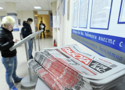 За декабрь более тысячи кубанцев потеряли работу За декабрь более тысячи кубанцев потеряли работу