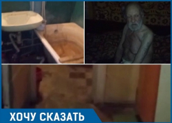 Тараканы и запах «отпугнули» соцработников от одинокого краснодарского пенсионера Тараканы и запах «отпугнули» соцработников от одинокого краснодарского пенсионера