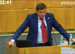 Олег Пахолков с трибуны Госдумы потребовал от Фабио Капелло вернуть деньги и ехать домой (ВИДЕО) Олег Пахолков с трибуны Госдумы потребовал от Фабио Капелло вернуть деньги и ехать домой (ВИДЕО)