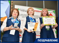 Анапская гимназия стала третьей на конкурсе «Успешная школа» Анапская гимназия стала третьей на конкурсе «Успешная школа»