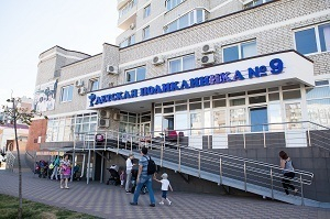 В Краснодаре из-за забытых вещей эвакуировали пациентов поликлиники В Краснодаре из-за забытых вещей эвакуировали пациентов поликлиники