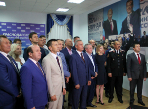 «Единоросы» опубликовали список депутатов, прошедших в Законодательное собрание Кубани «Единоросы» опубликовали список депутатов, прошедших в Законодательное собрание Кубани