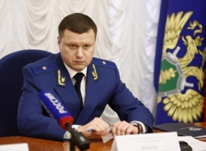 «Чиновники и застройщики ответят!»: к обманутым дольщикам Кубани приехал заместитель генпрокурора РФ «Чиновники и застройщики ответят!»: к обманутым дольщикам Кубани приехал заместитель генпрокурора РФ