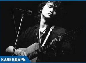 Каким Виктора Цоя запомнил Краснодар Каким Виктора Цоя запомнил Краснодар
