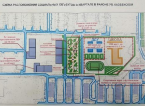 «Потратьте минуту, подпишите петицию» - жители Краснодара просят о помощи «Потратьте минуту, подпишите петицию» - жители Краснодара просят о помощи