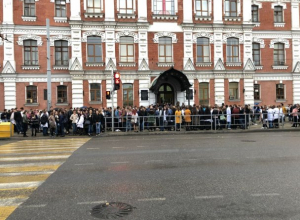 В Краснодаре «заминировали» администрацию города и вузы В Краснодаре «заминировали» администрацию города и вузы