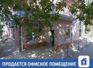 В Краснодаре покупать коммерческое помещение выгодно В Краснодаре покупать коммерческое помещение выгодно