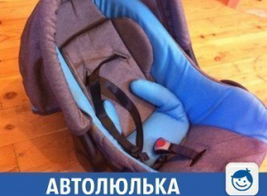 Удобная автолюлька для детей продается в Краснодаре Удобная автолюлька для детей продается в Краснодаре