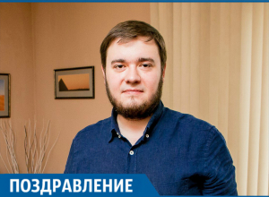 Кубанский полит-технолог Александр Топалов отмечает День рождения Кубанский полит-технолог Александр Топалов отмечает День рождения