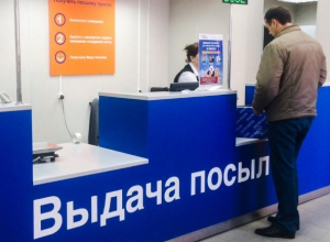 «Осмартфонили» почтальонов Краснодарского края «Осмартфонили» почтальонов Краснодарского края