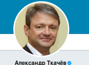 «Сложно поверить, что почти за три года не вник в «министерские дела» экс-губернатор Краснодарского края», -жители «Сложно поверить, что почти за три года не вник в «министерские дела» экс-губернатор Краснодарского края», -жители
