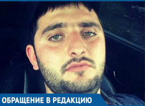 «Изнасилования не было!» - родственники одного из убитых в станице Ладожской на Кубани «Изнасилования не было!» - родственники одного из убитых в станице Ладожской на Кубани