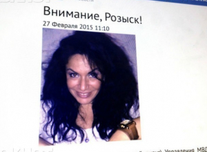 Убийца из Армавира объявила голодовку в тюрьме США Убийца из Армавира объявила голодовку в тюрьме США