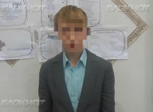 Пропавший в Сочи ребенок найден мертвым Пропавший в Сочи ребенок найден мертвым