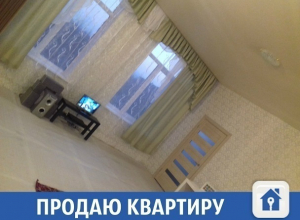 Продается квартира под Краснодаром по заманчивой цене Продается квартира под Краснодаром по заманчивой цене