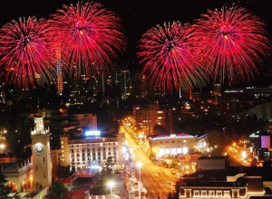 В Сочи 19 ноября состоится День города В Сочи 19 ноября состоится День города