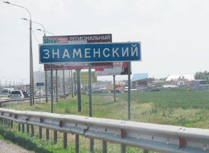 Жители Краснодара пожаловались губернатору на глобальную застройку микрорайона без школ и поликлиник Жители Краснодара пожаловались губернатору на глобальную застройку микрорайона без школ и поликлиник