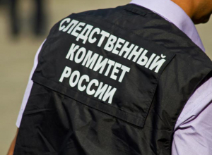 Свести счеты с жизнью решил пенсионер после встречи с племянником в Армавире Свести счеты с жизнью решил пенсионер после встречи с племянником в Армавире