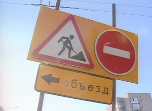 Водителей предупредили о пробках из-за ремонта улиц Стасова и Селезнева в Краснодаре Водителей предупредили о пробках из-за ремонта улиц Стасова и Селезнева в Краснодаре