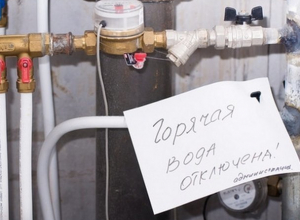 Жители Музыкального микрорайона в Краснодаре остались без горячей воды и могут лишиться света Жители Музыкального микрорайона в Краснодаре остались без горячей воды и могут лишиться света