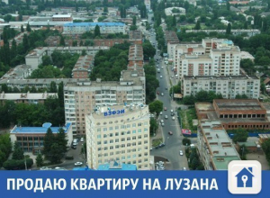 Рядом с центром в Краснодаре продается хорошая квартира Рядом с центром в Краснодаре продается хорошая квартира