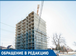 «Владелец долгостроев бросил своих дольщиков и собрался получить новую землю под застройку», - житель Краснодара «Владелец долгостроев бросил своих дольщиков и собрался получить новую землю под застройку», - житель Краснодара