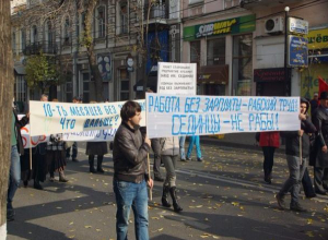 Группы работников завода «Седин» заблокировала в социальных сетях генпрокуратура Группы работников завода «Седин» заблокировала в социальных сетях генпрокуратура