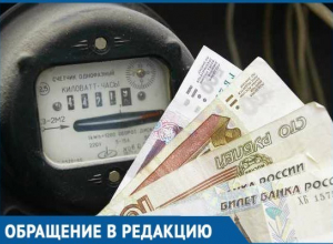 Краснодарская УК отключила свет в квартире женщины и угрожала забрать ее детей Краснодарская УК отключила свет в квартире женщины и угрожала забрать ее детей