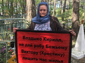 В Радоницу на кладбище жители молились, чтобы не снес жилье глава Геленджика Хрестин В Радоницу на кладбище жители молились, чтобы не снес жилье глава Геленджика Хрестин