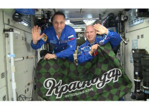 Путешествие в космос совершил флаг ФК «Краснодар» Путешествие в космос совершил флаг ФК «Краснодар»
