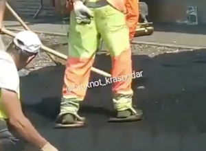 Рабочие в Краснодаре вместо катка ногами притоптали горячий асфальт Рабочие в Краснодаре вместо катка ногами притоптали горячий асфальт