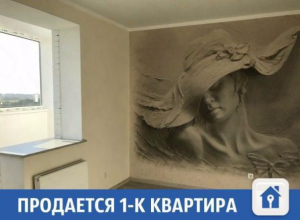 Уютная однокомнатная квартира продается в Краснодаре Уютная однокомнатная квартира продается в Краснодаре