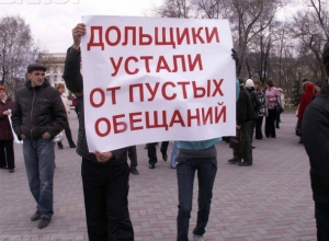 На Кубани с 25 октября начнет работать фонд защиты дольщиков На Кубани с 25 октября начнет работать фонд защиты дольщиков