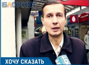 «Поздравляю всех с Днем сотрудника полиции!» - краснодарец подполковник Балашов «Поздравляю всех с Днем сотрудника полиции!» - краснодарец подполковник Балашов