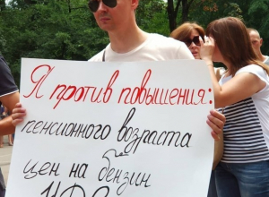 Власти Краснодара пригрозили штрафами и тюрьмой незаконно митингующим Власти Краснодара пригрозили штрафами и тюрьмой незаконно митингующим