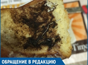 В Краснодаре ребенок едва не проглотил скобу для степлера вместе с булочкой В Краснодаре ребенок едва не проглотил скобу для степлера вместе с булочкой